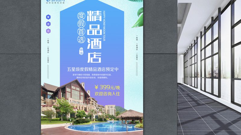旅游线路参数怎么解读