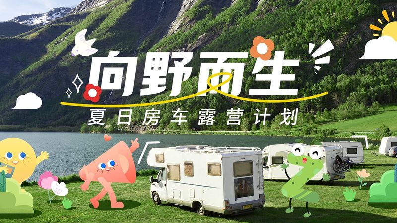 户外高空拓展器材：揭秘其背后的技术与应用