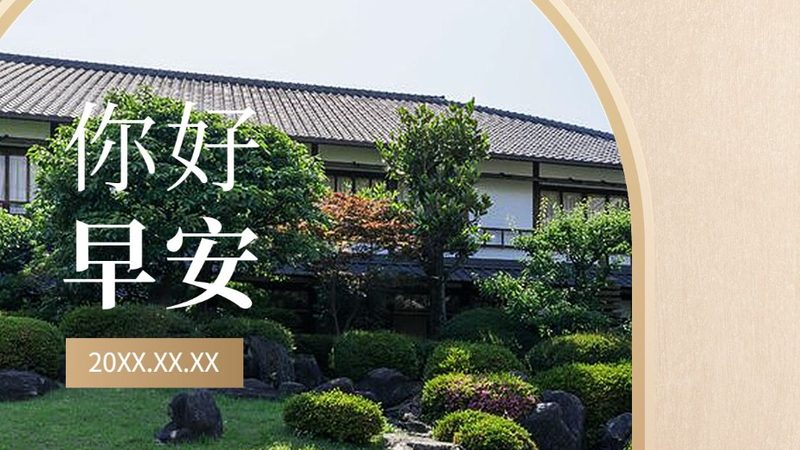 带孩子住酒店，别再只看儿童乐园大不大