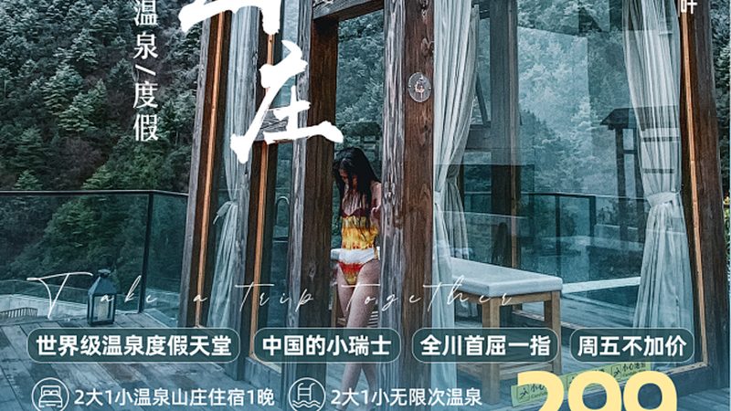 高端定制旅游，价格之谜：揭秘定制之旅的报价构成