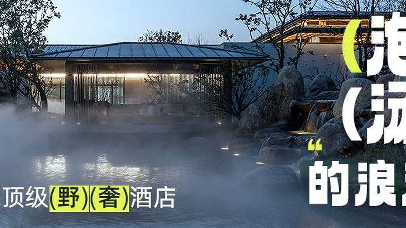 会议旅游解决方案的隐形门槛：不只是场地和签到