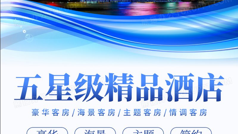 酒店管理系统的真实竞争：谁在前排，凭什么