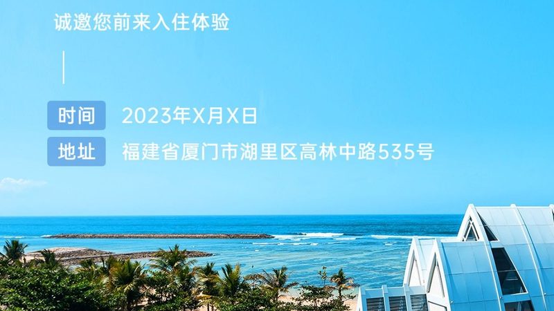 邮轮之旅，你准备好了吗？必备物品清单揭秘
