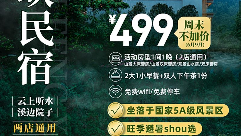 旅游线路定制流程哪家好