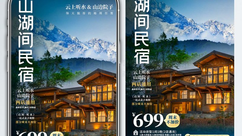 一次说走就走的欧洲之旅，从放弃“打卡”开始